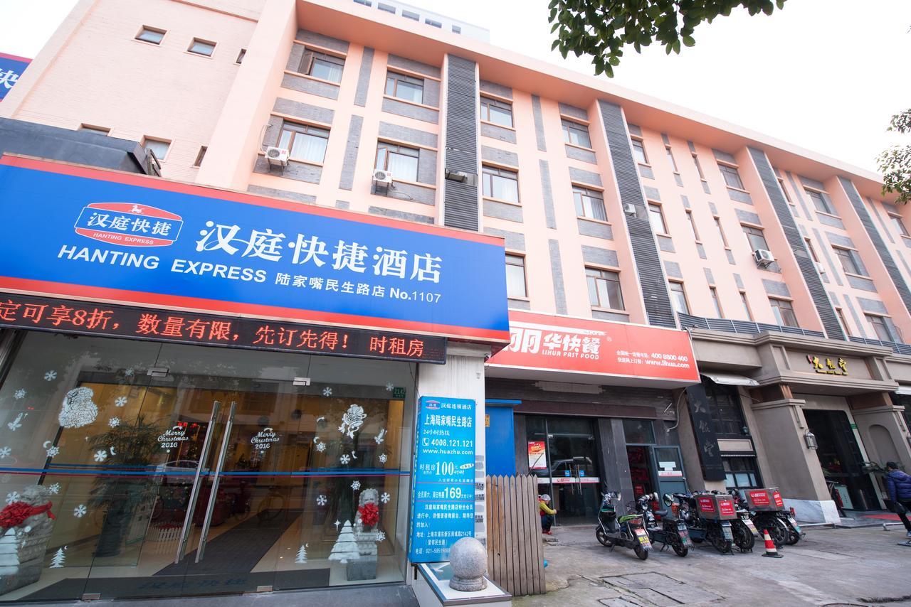 Hanting Express Shanghai Lujiazui Minsheng Road Bagian luar foto